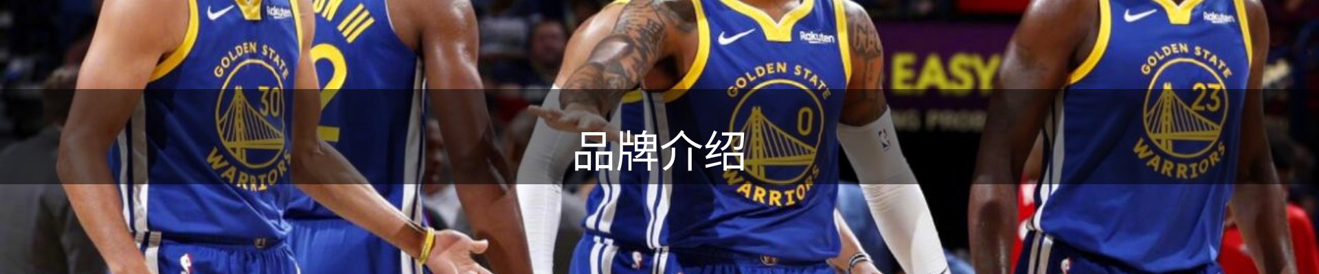 内页banner